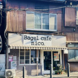 Bagle Café nico