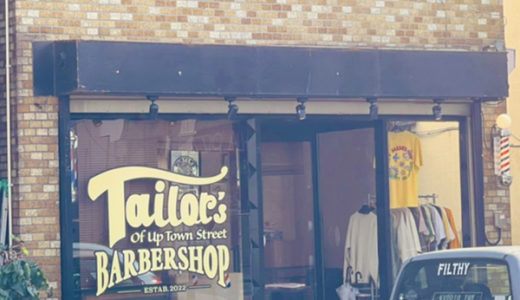 Tailor’s Barber Shop